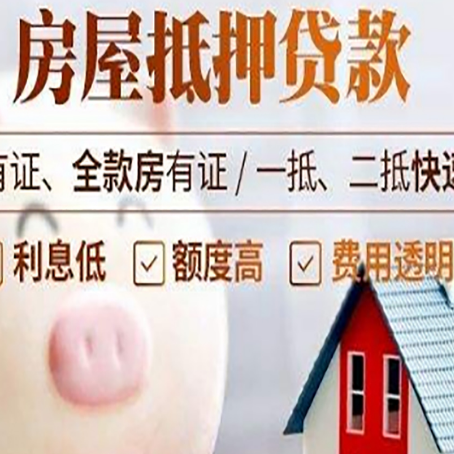轮台汽车抵押贷款不同的方式都有什么条件?