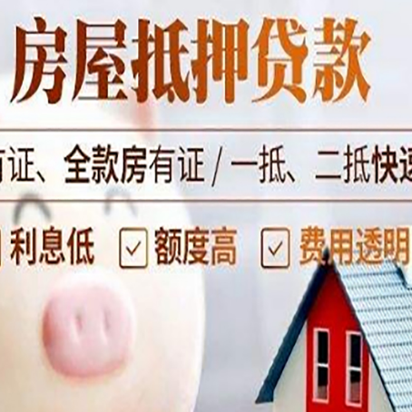 轮台汽车抵押贷款要注意什么问题?