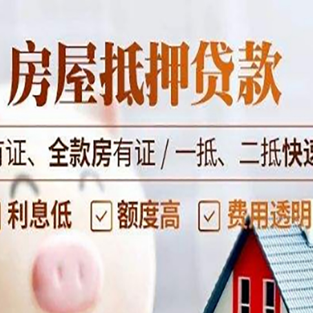 轮台贷款中介公司新渝启服要的资料