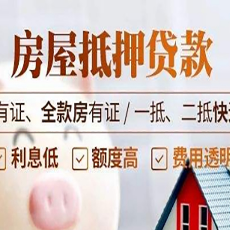 轮台贷款中介公司新渝启服要注意事项