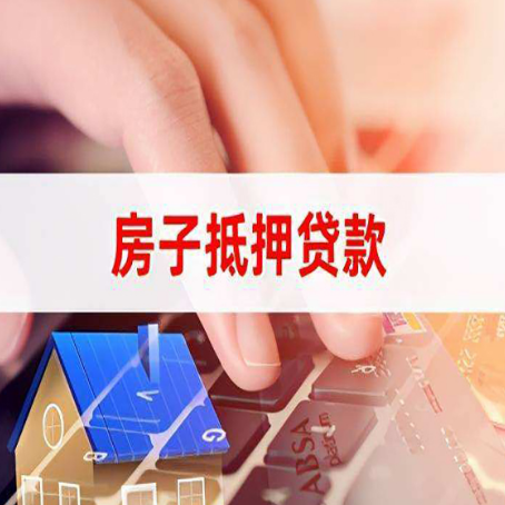 轮台贷款公司正规的有哪些新渝启服
