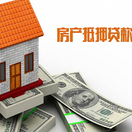 轮台贷款助贷公司新渝启服的政策