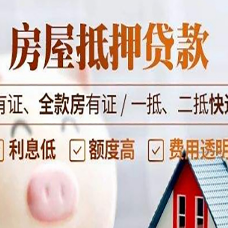 轮台贷款中介公司新渝启服本地公司