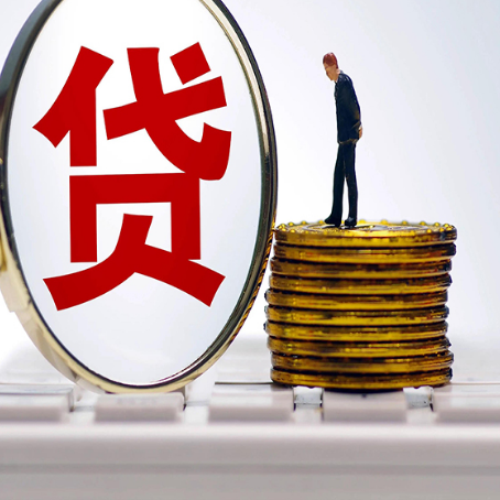 轮台房子原来按揭贷款还没还清，可以出售交易吗？
