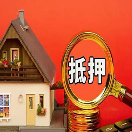 轮台房屋抵押贷款担保中，抵押权有哪些类型？