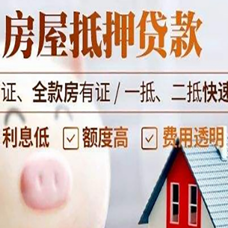 轮台企业贷款需要满足银行的什么条件?