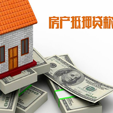 轮台房子抵押贷款会受征信有逾期的影响吗?